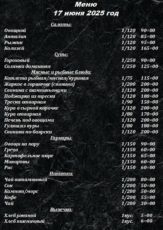 Гостиница Жемчужина Севера Вельск-41