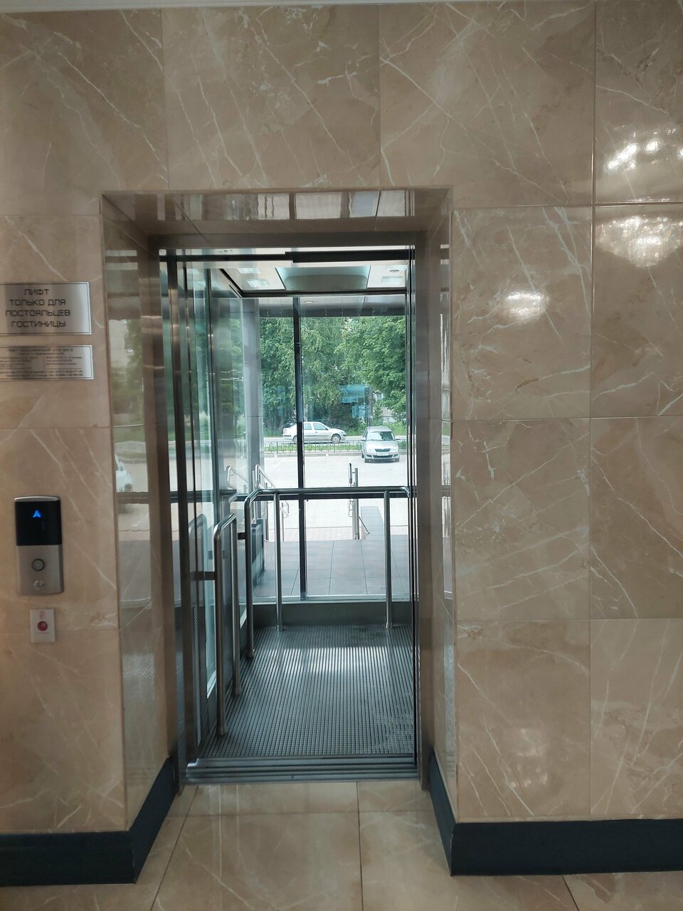 Гостиница Жемчужина Севера Вельск