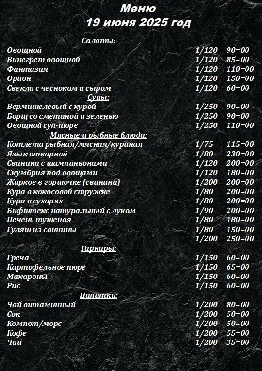 Гостиница Жемчужина Севера Вельск-97