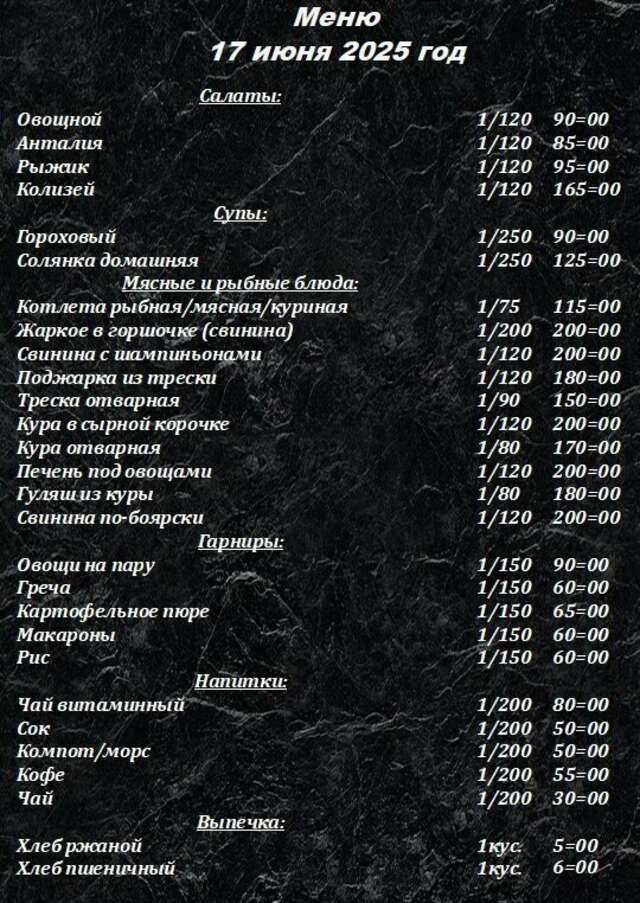 Гостиница Жемчужина Севера Вельск-40