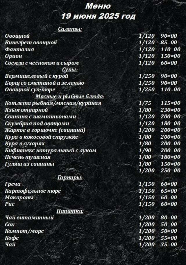 Гостиница Жемчужина Севера Вельск-96